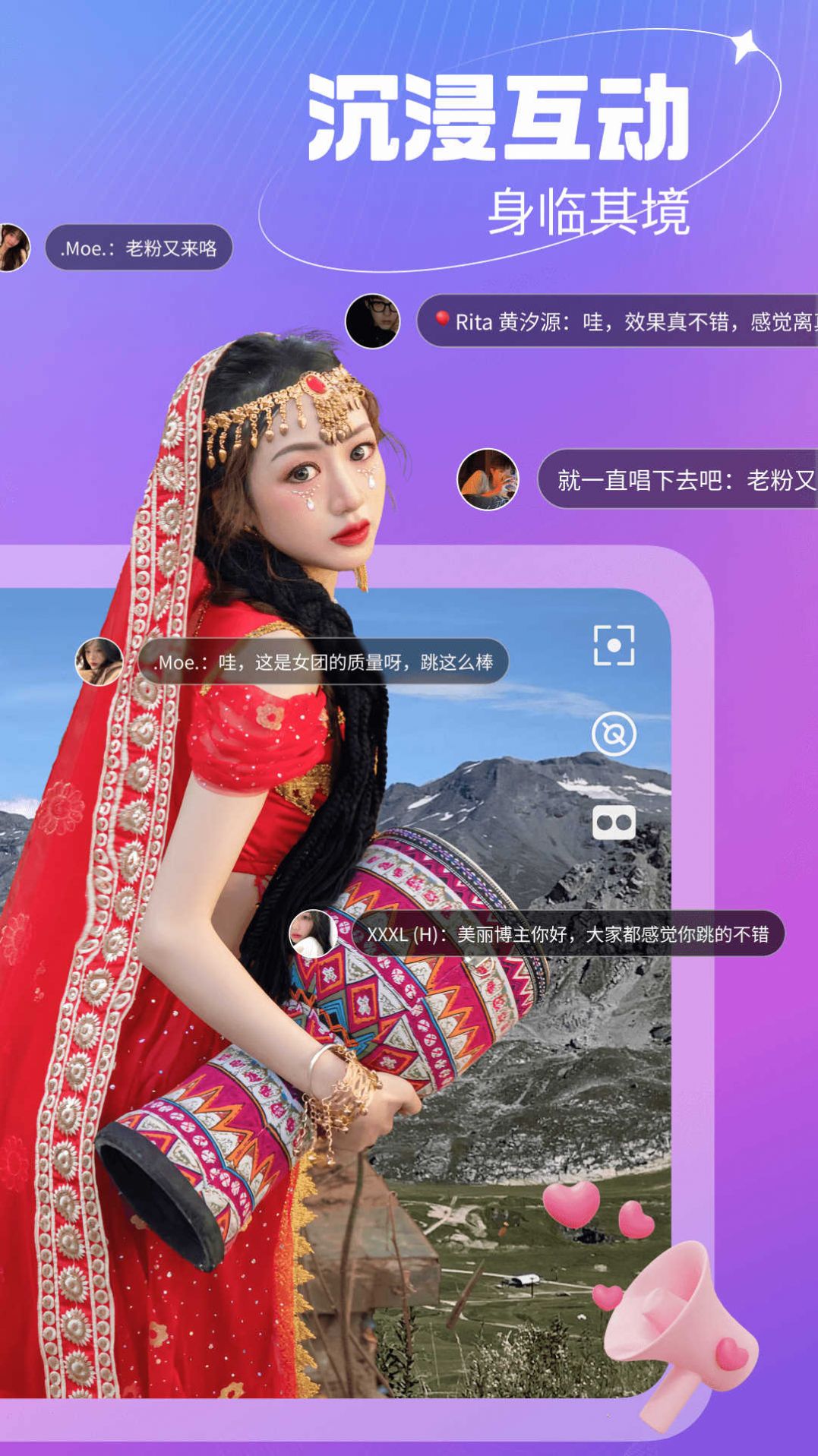 开飞VR短视频app最新版图片2