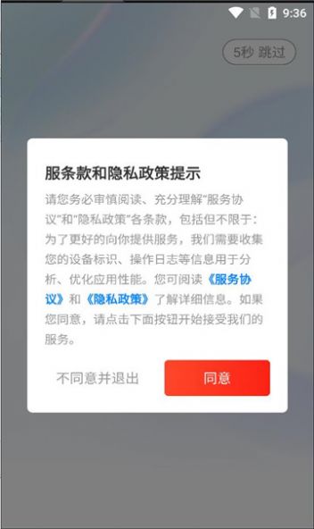 聚梦五行最新版本下载