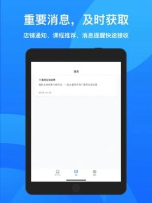 鹅学习2022最新版最新版