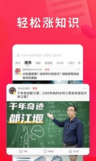 西瓜视频2023最新手机版在线观看