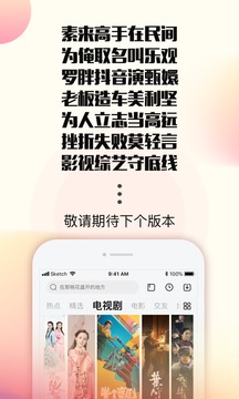 乐视视频电视版叫什么名字