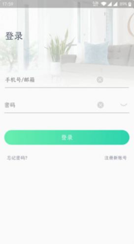 维哆WiODO手机版app图片1