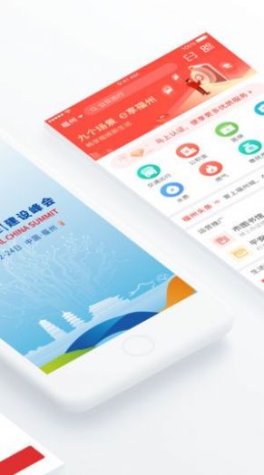 福州市智慧体育平台榕e动app官方版（e福州）图片2