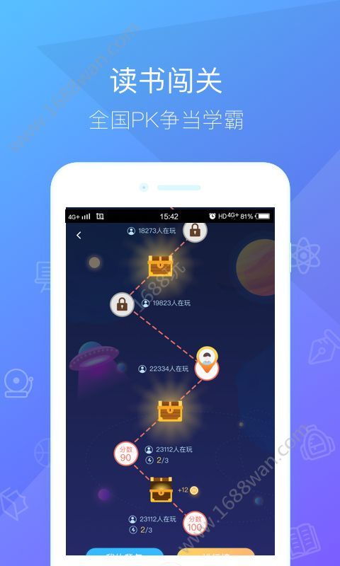 一米阅读app手机版下载图片2