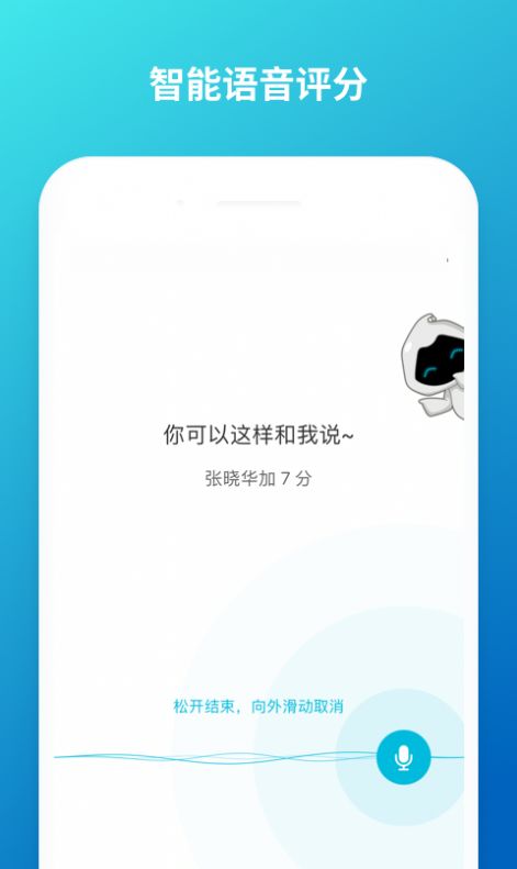 云班课app下载安装最新版本图片1