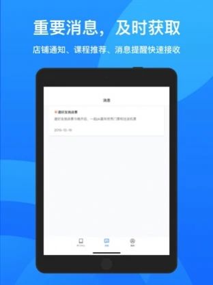 2022鹅学习手机版最新版图片1