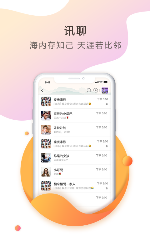 云知信资讯app官方版图片1