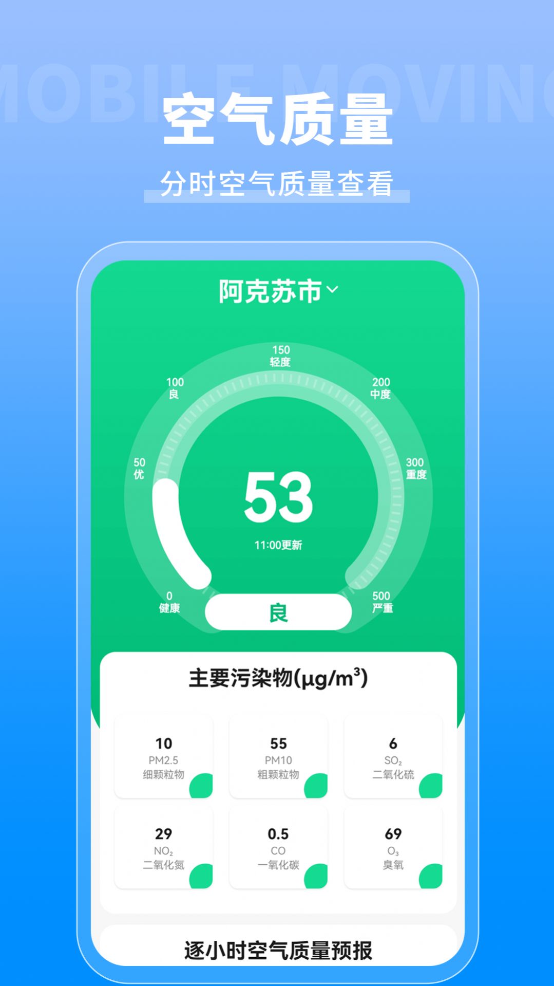 农历万年历通app手机版图片1