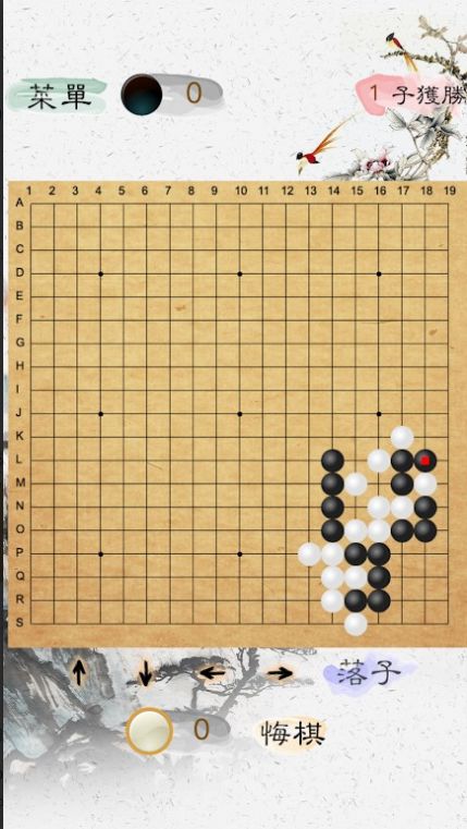 风雅围棋游戏