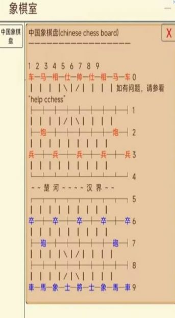 武道洪荒录游戏官方手机版图片1