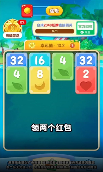 前兔无量app