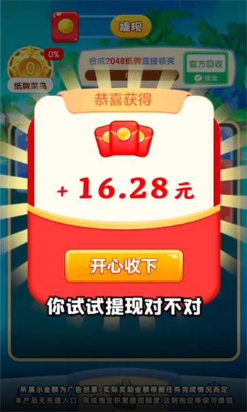 前兔无量app