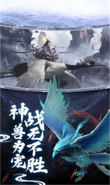 戮仙武神传红包版