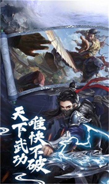 戮仙武神传红包版