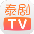 泰剧TV官方