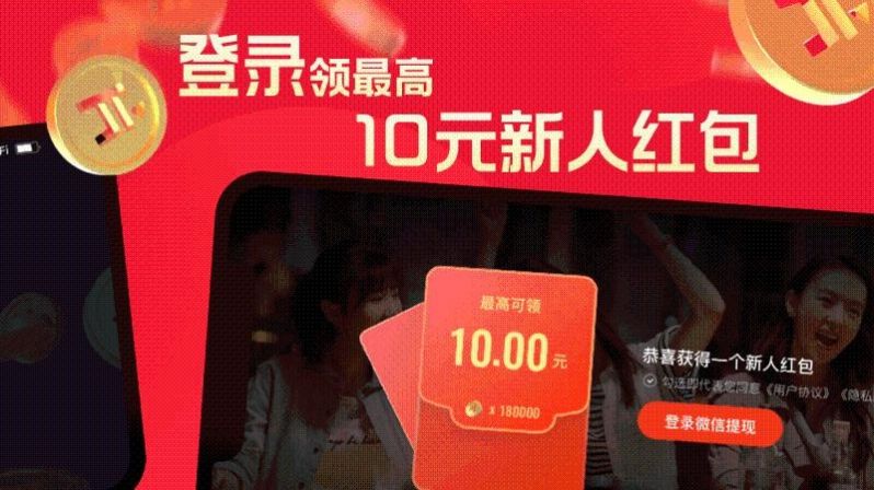 片多多app下载电视剧最新2024图片1