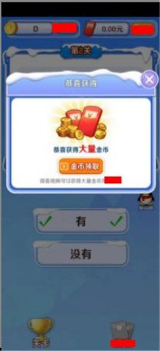 一战答题王游戏红包版app图片1