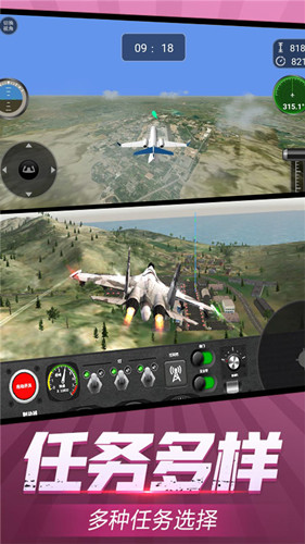 虚拟飞行模拟游戏