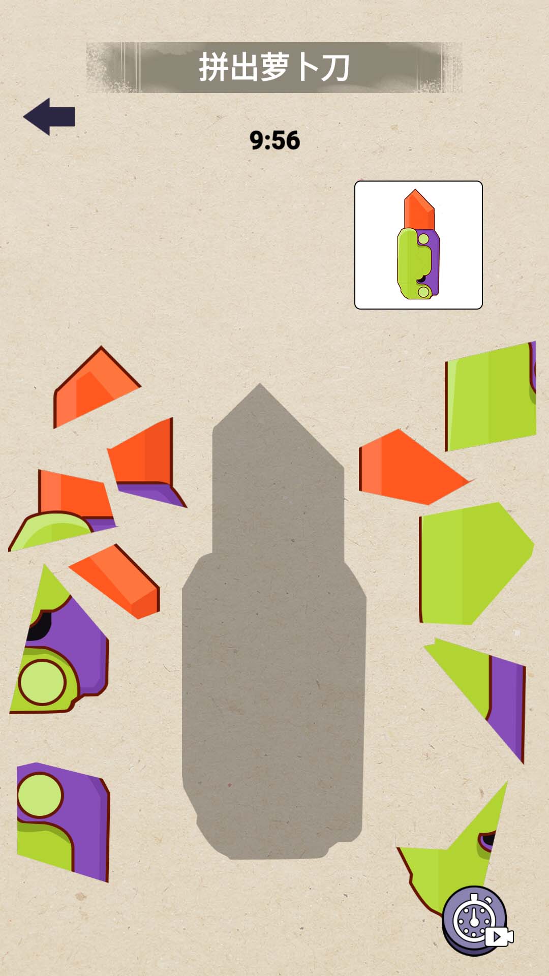 萝卜刀拼装游戏最新安卓版图片2