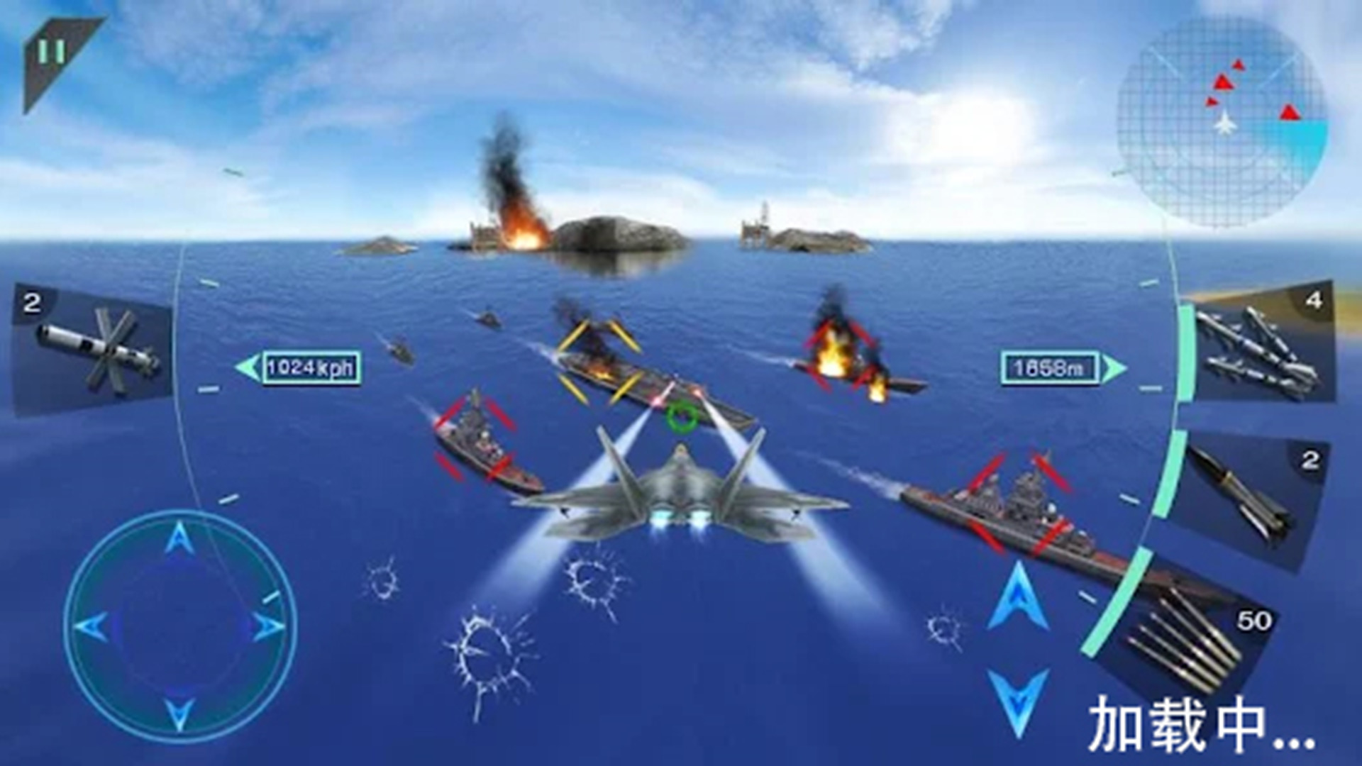 飞行战斗机模拟游戏