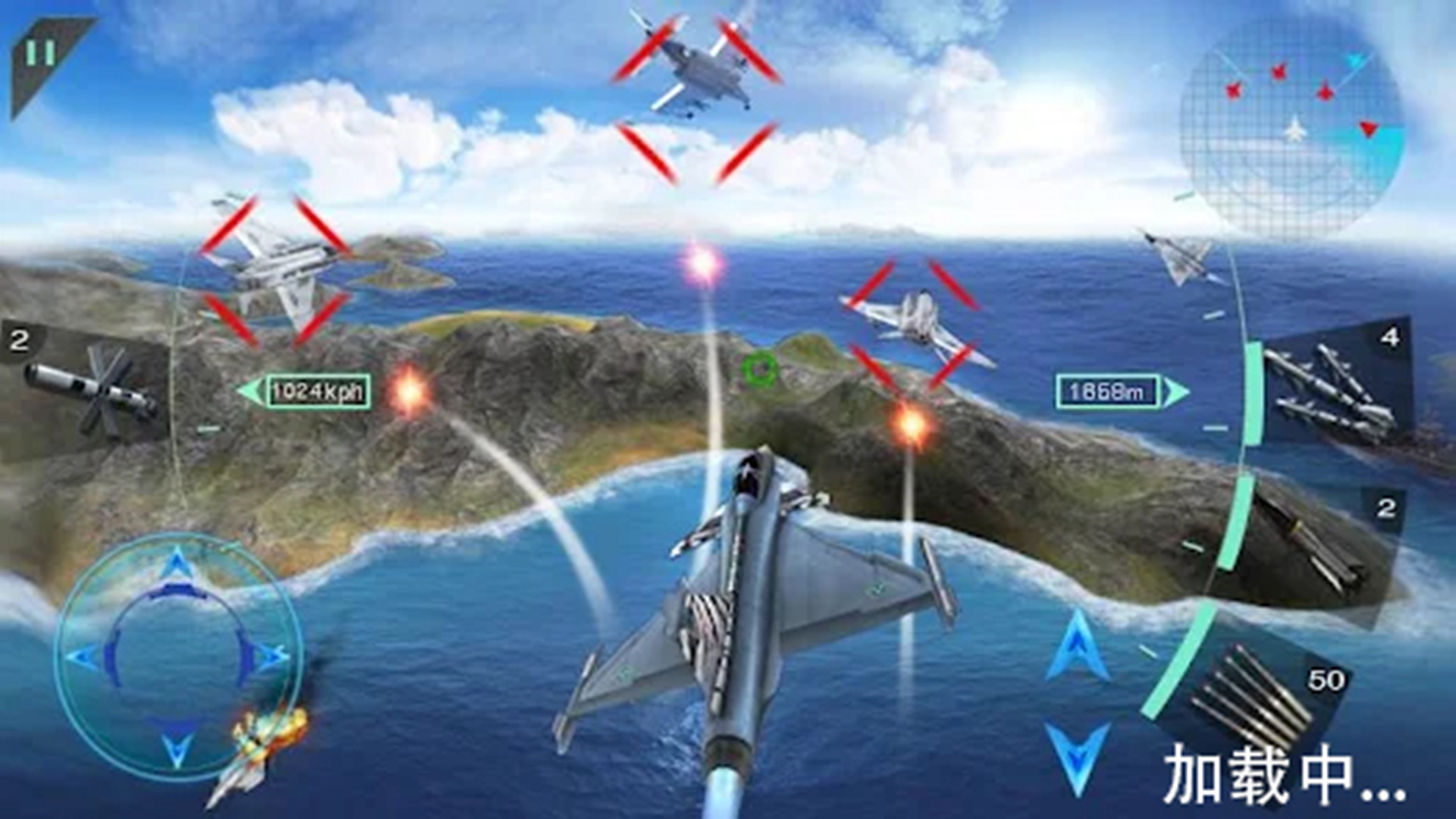 飞行战斗机模拟游戏最新版安装包图片2