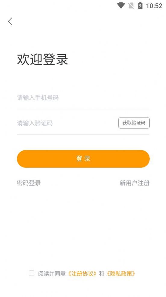 葫芦香车官方app2024版图片1