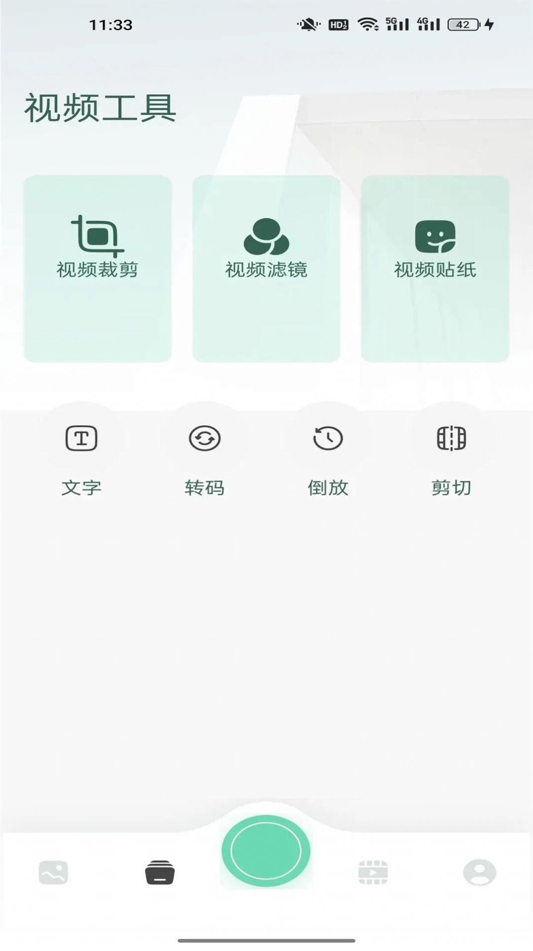 Threads图片编辑app官方版图片1