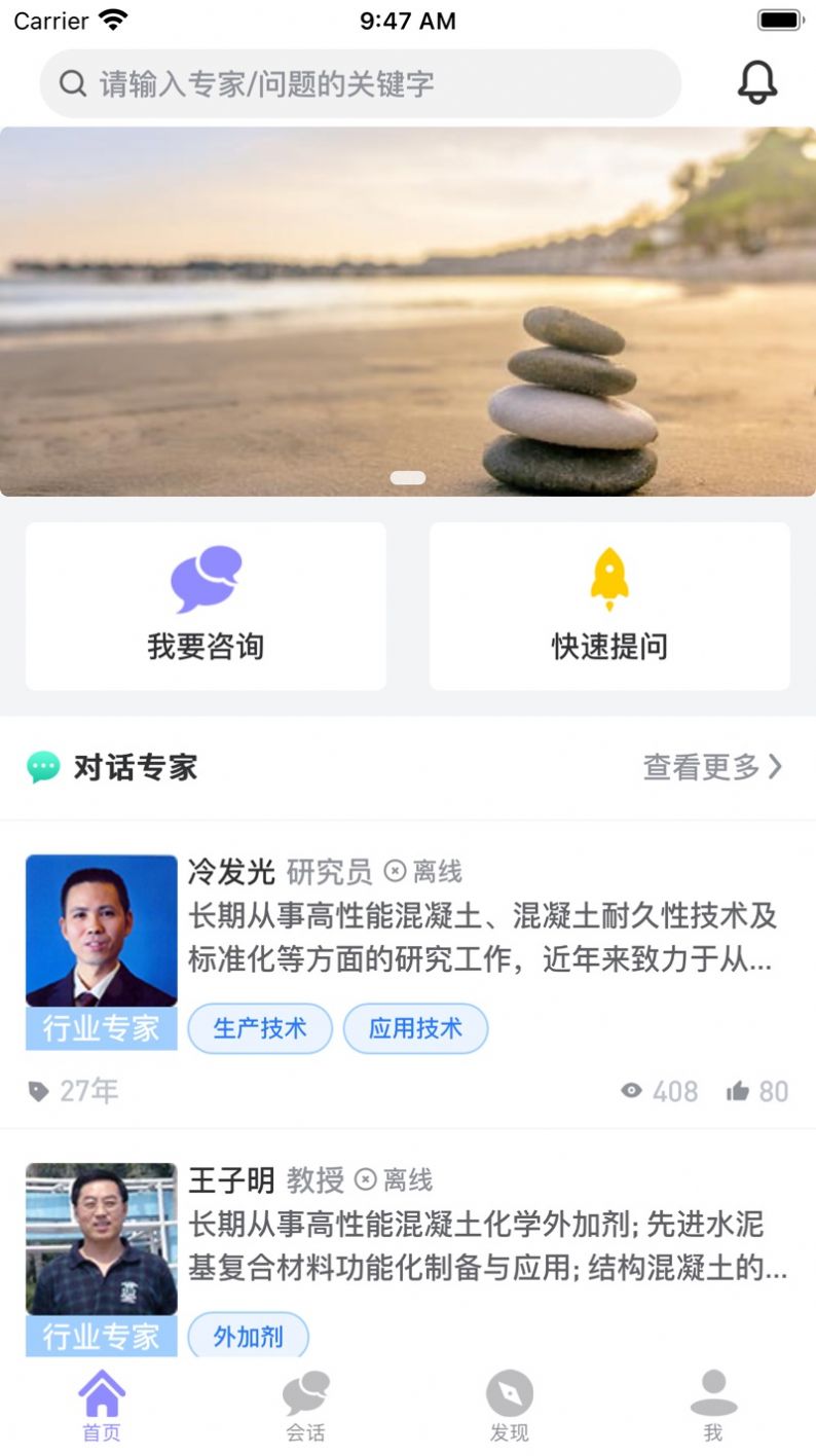 慧构云办公app官方最新版图片1