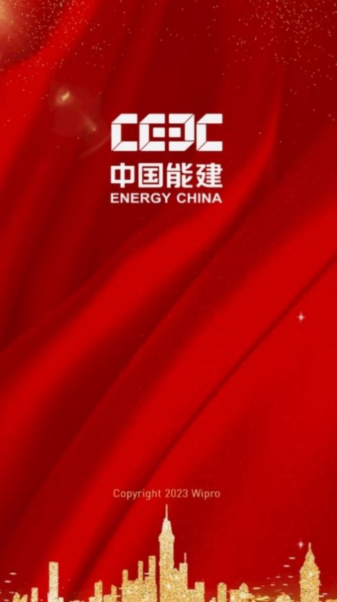 CEEC中国能建投资app官方版图片1