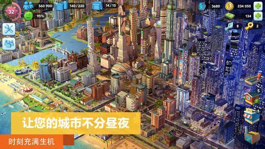模拟城市我是市长2023国庆节最新版本图片1