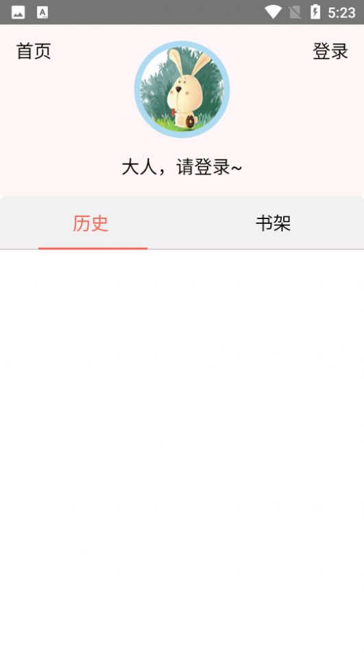 速漫库app官方下载安装2023最新版图片1