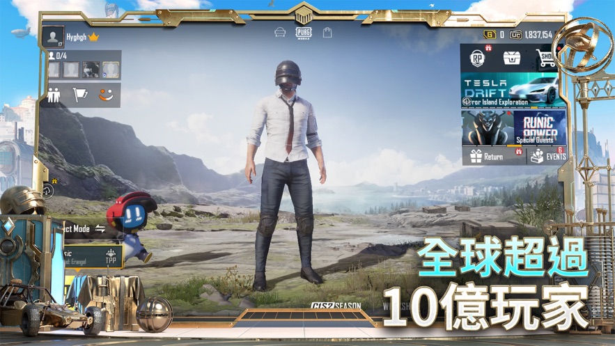 pubg mobile 2024国际服