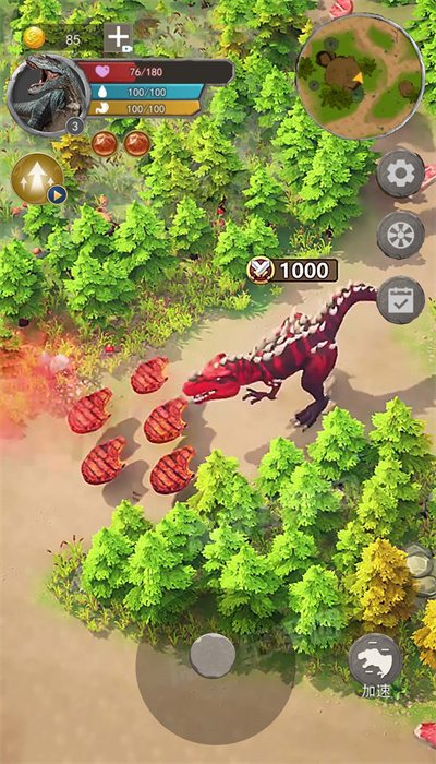 暴虐恐龙生存游戏官方安卓版图片1