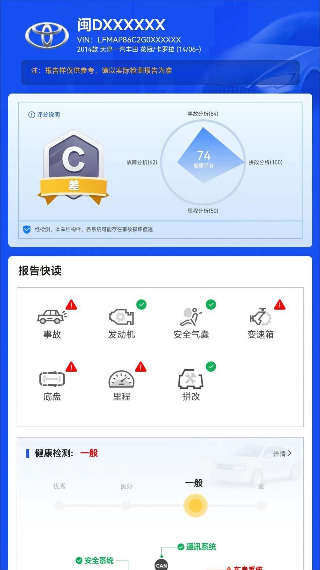 e估宝app手机版图片1