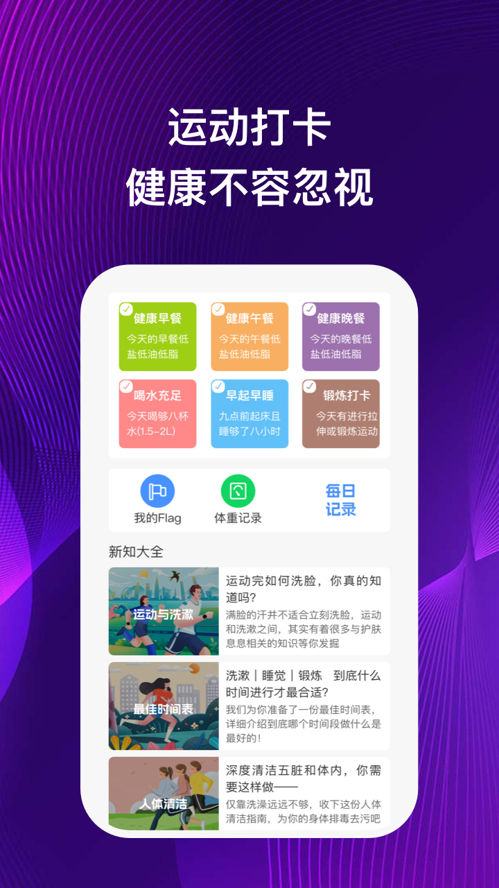 伊莱手机助理app手机版图片1