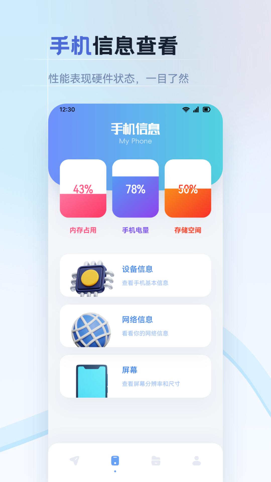 纽扣助手pro手机版app图片1