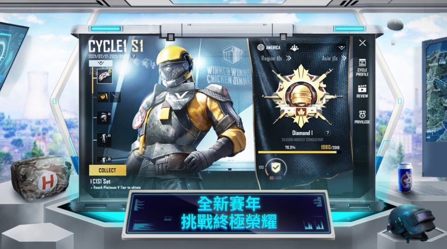 pubg黑暗直装