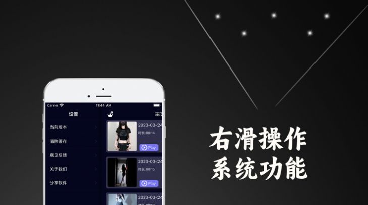 M豆视频Player安卓版app图片1