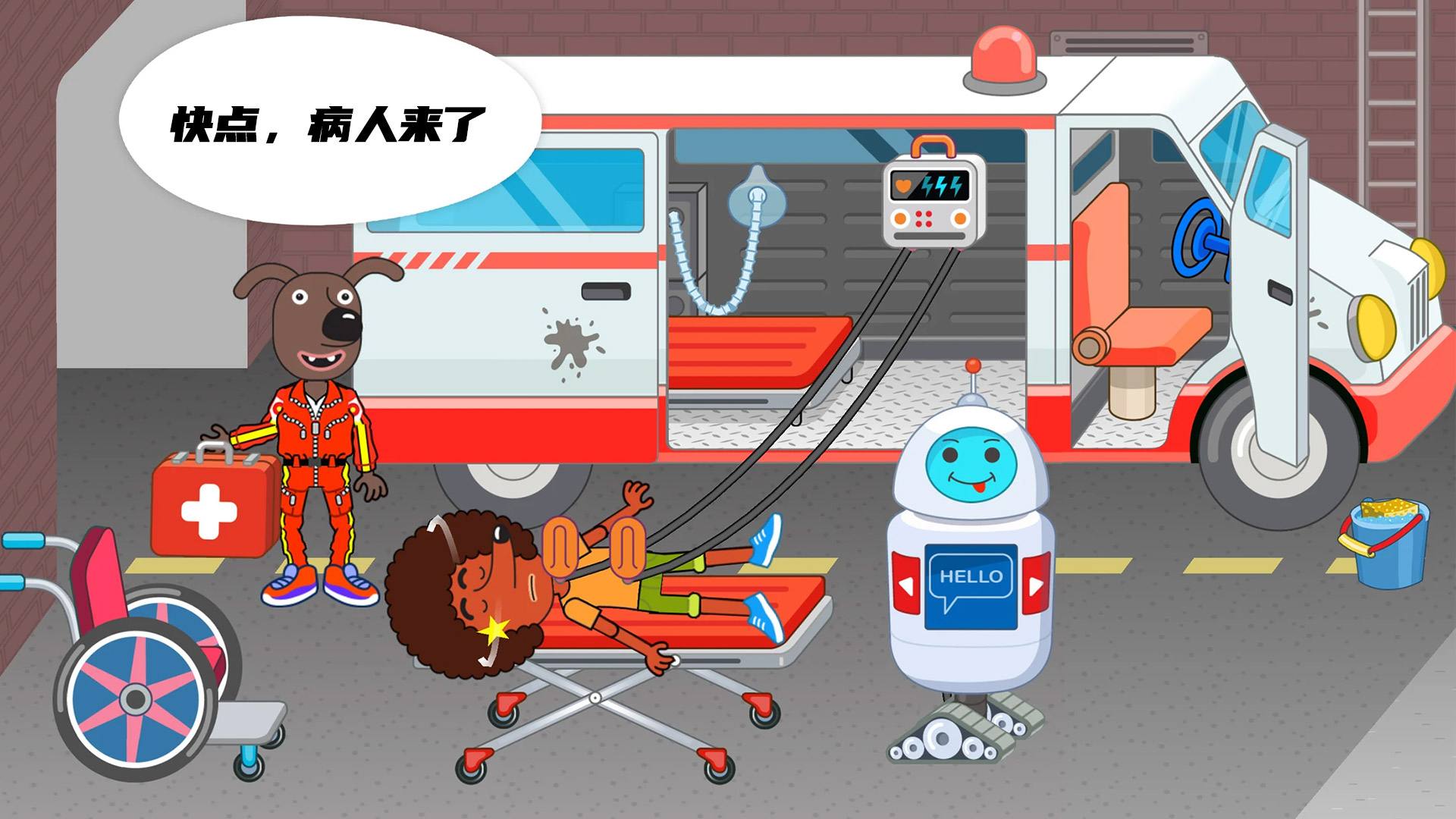 玩具医院游戏最新官方版图片1