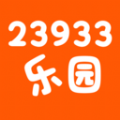 23933乐园助手下载安装