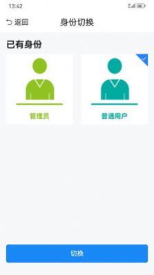 农事直通app官方最新版图片1