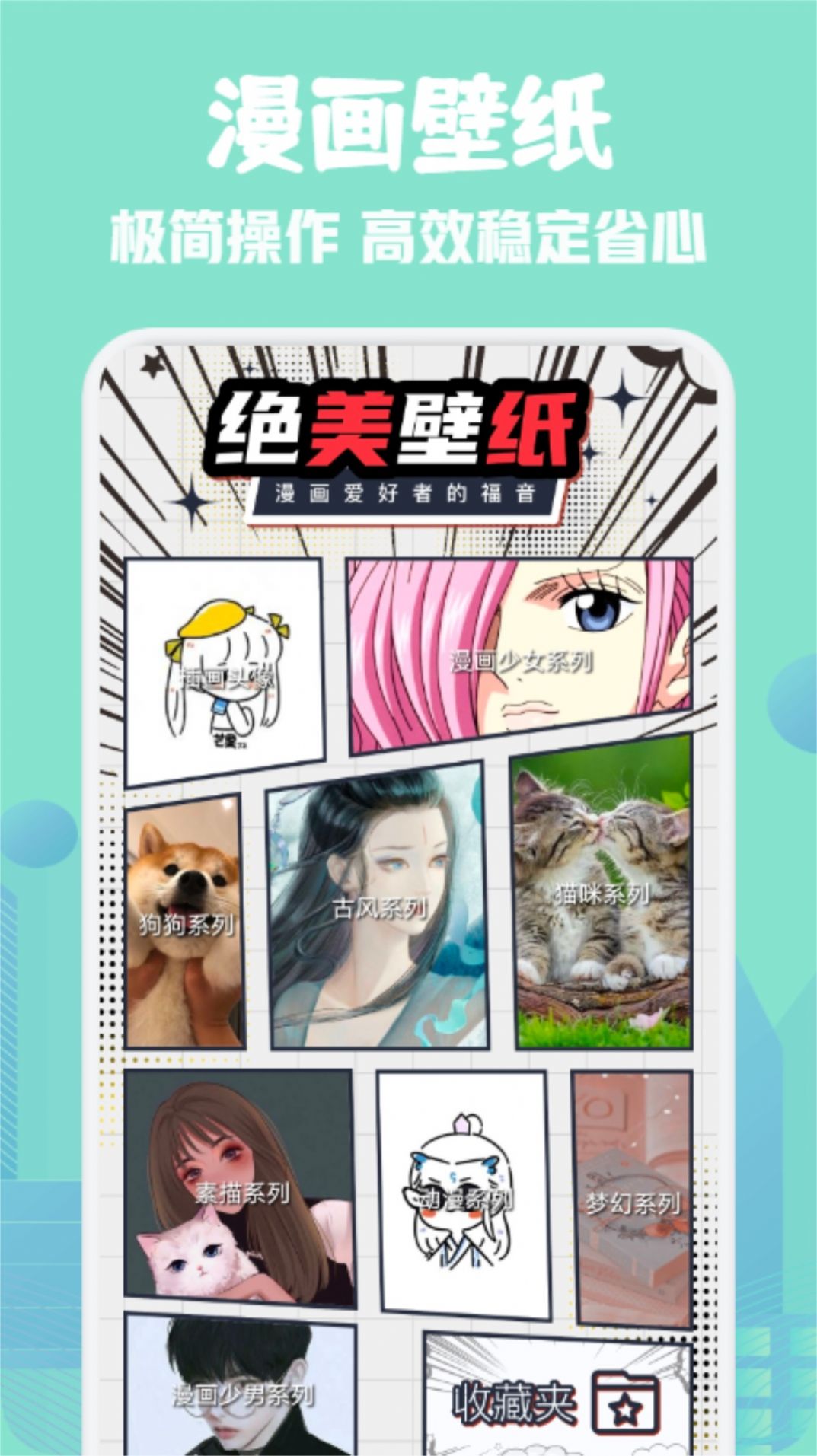 36漫画板app手机版图片1