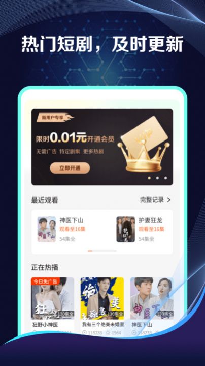 清闲刷刷app手机版图片1