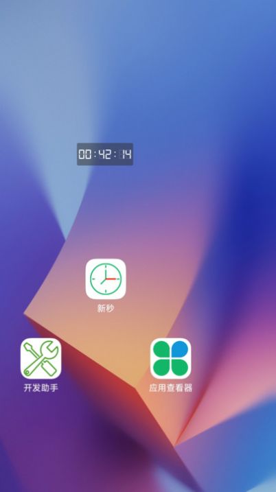 新秒计时器app安卓版图片1