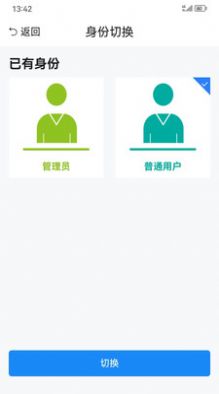 农事直通app下载安卓最新版图片1