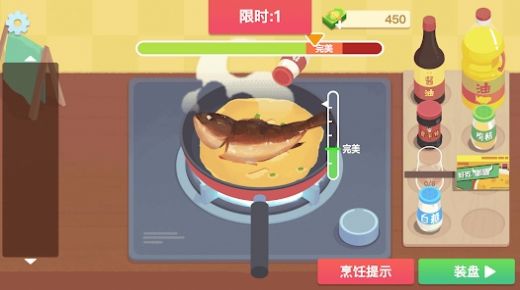 美食烹饪日记游戏官方安卓版图片2