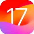 ios17.2描述文件