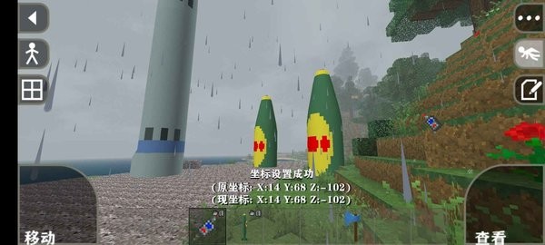 生存战争2导弹和武器中文版下载（GameInstaller）图片1