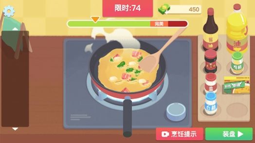 美食烹饪日记游戏官方安卓版图片1