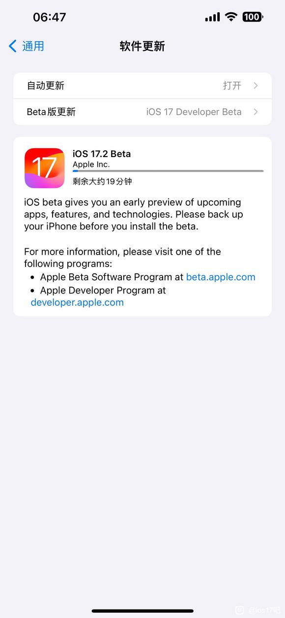 ios17.2测试版